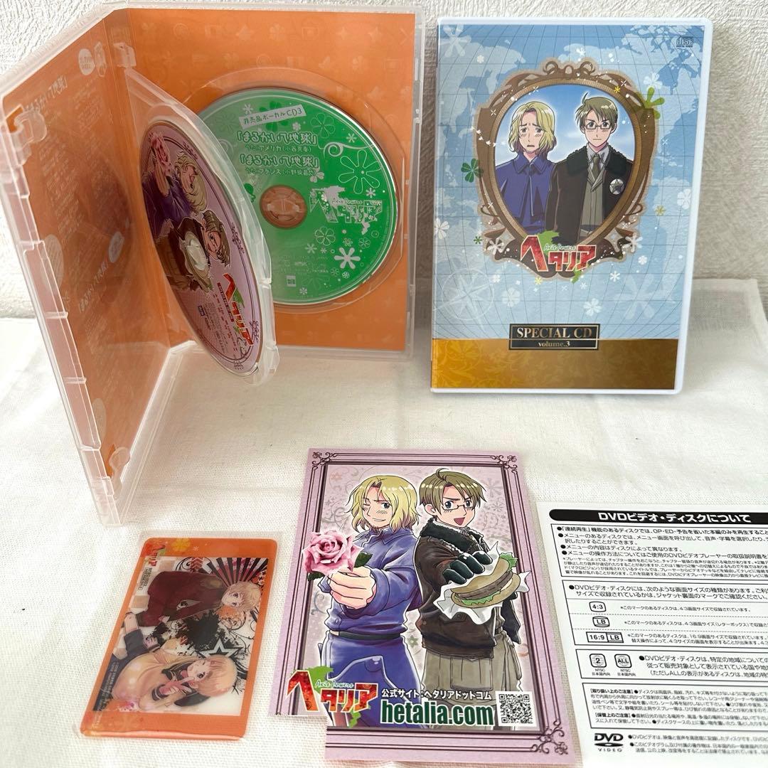 ヘタリア Axis Powers vol.1-8 DVD 全巻 セット