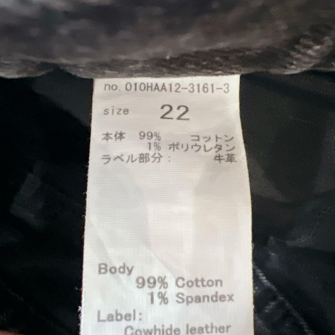 moussy BLACK FLARE フレア デニム ストレッチ 22
