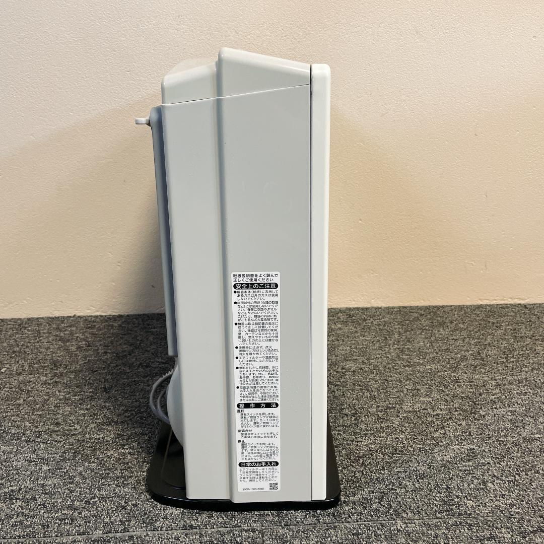 20年製　Rinnai ガスファンヒーター　SRC-365E 都市ガス　ホース付
