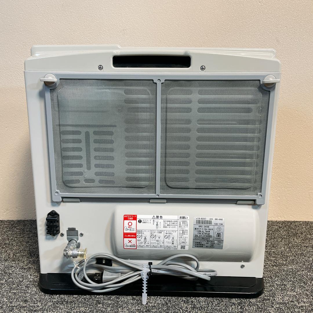 20年製　Rinnai ガスファンヒーター　SRC-365E 都市ガス　ホース付