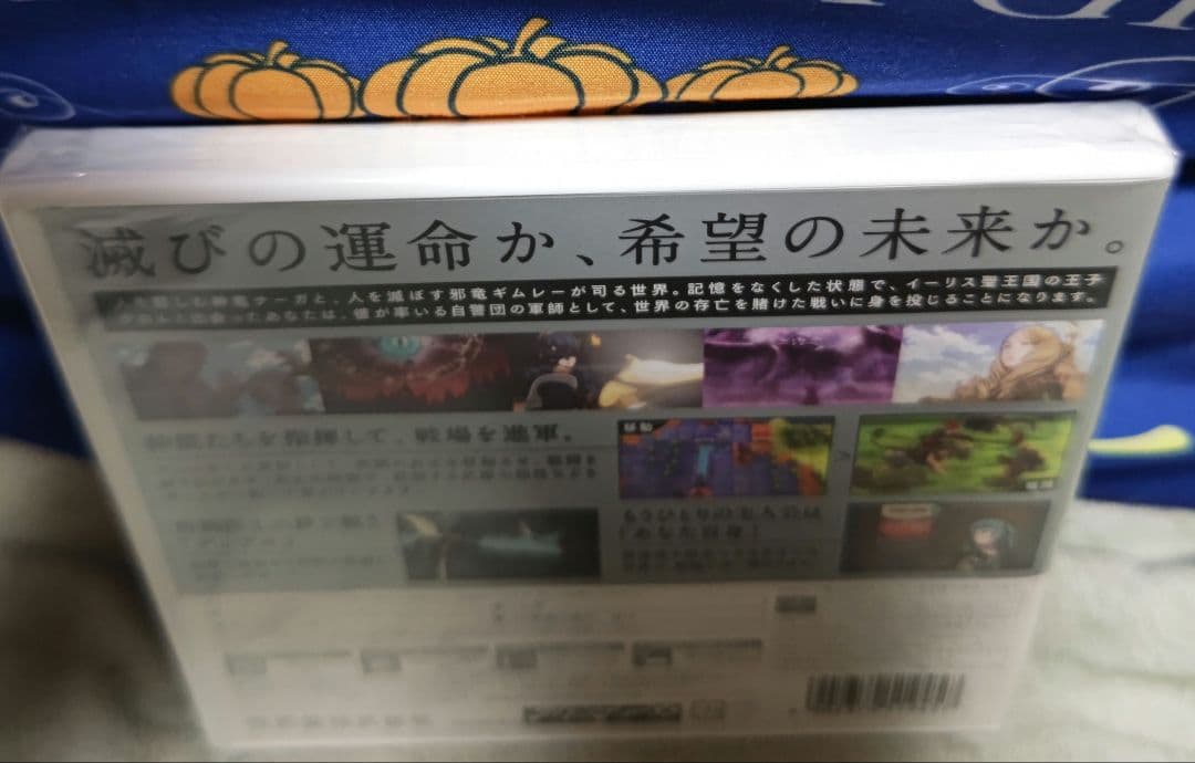 3DS ファイアーエムブレム 覚醒