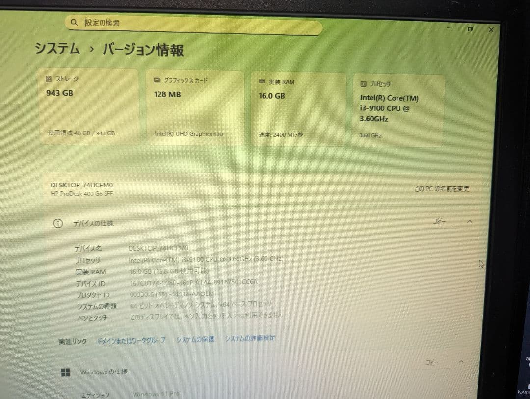 HP ProDesk 400 G6 SFF(Office2021付)