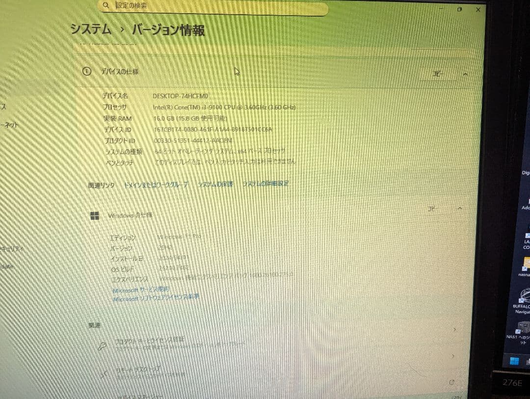 HP ProDesk 400 G6 SFF(Office2021付)