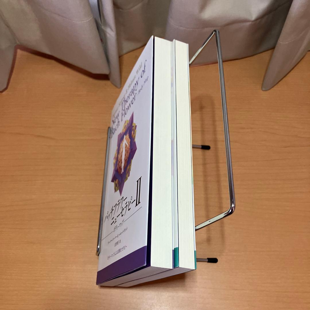 バッチフラワーニューセラピー 2冊セット