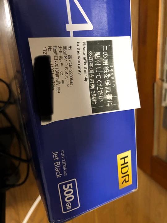 PS4 本体 付属品完備 プレステ4 cuh-2200A BLACK