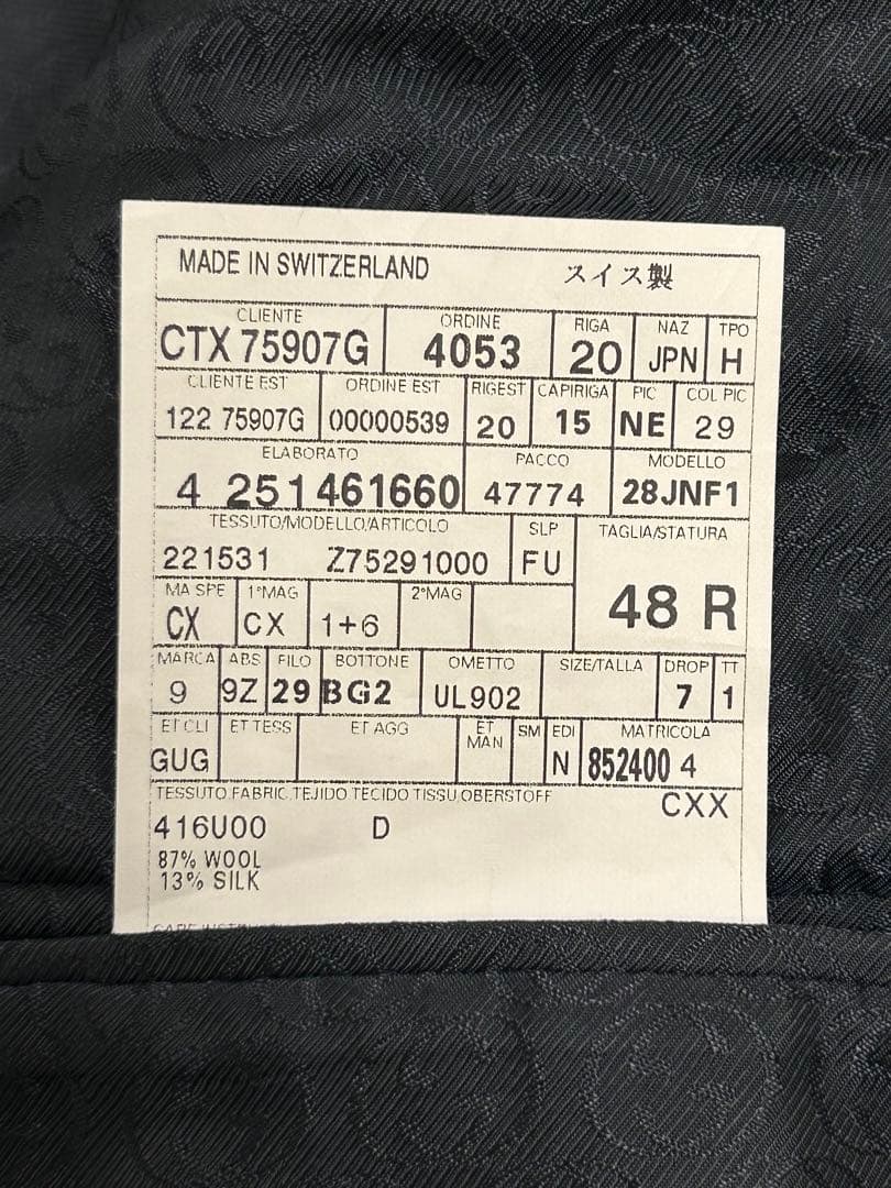 美品GUCCI グッチ ストライプ セットアップ スーツ 48 ネイビー
