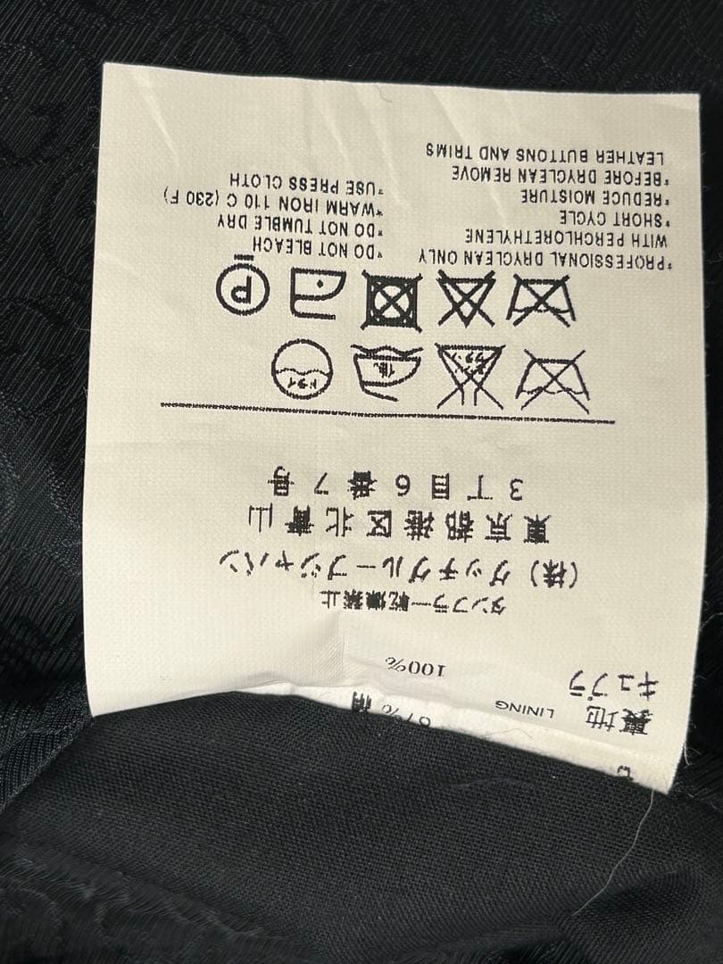 美品GUCCI グッチ ストライプ セットアップ スーツ 48 ネイビー