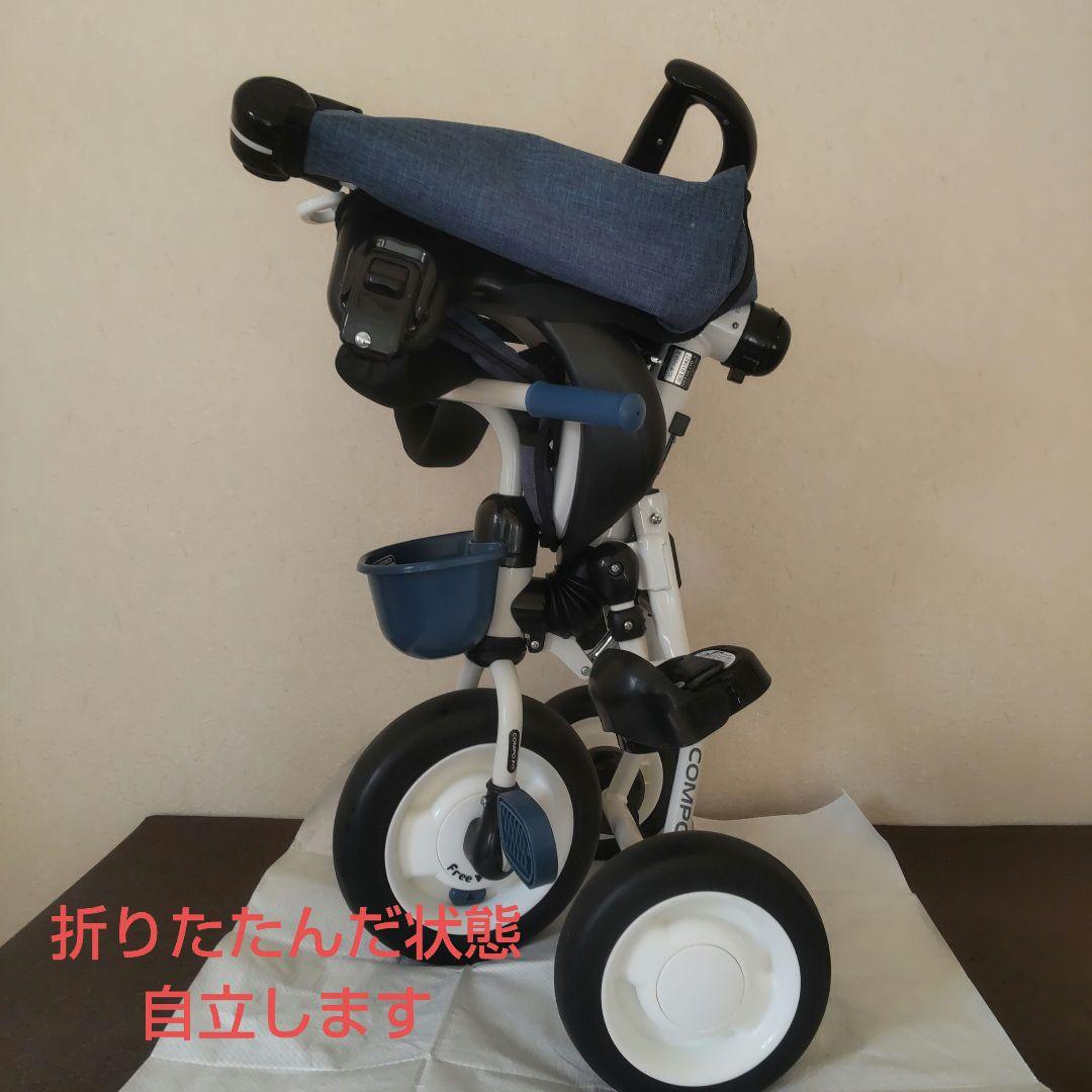 アイデス コンポフィット2 三輪車 省スペース サンシェード デニム 洗車済み