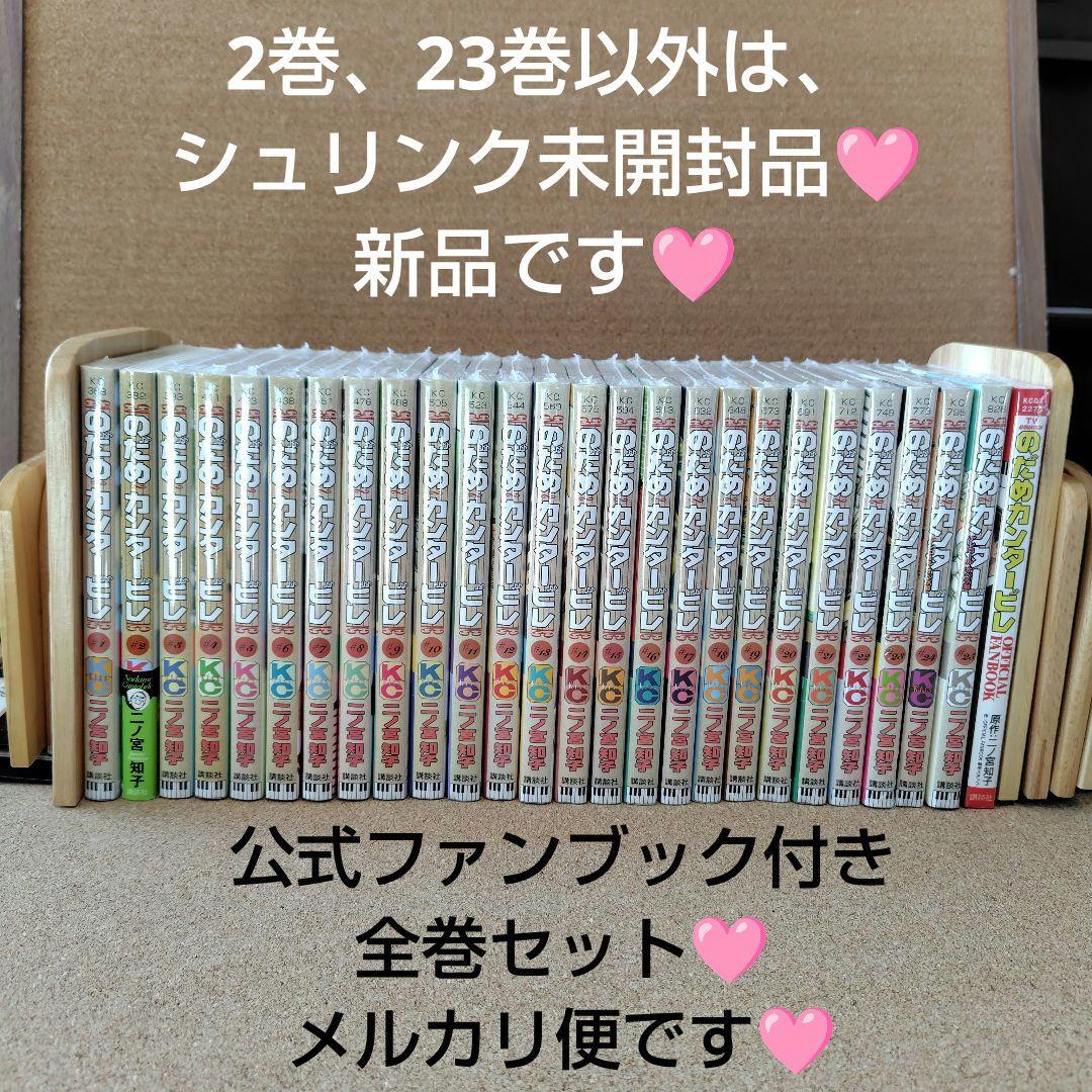 ねむこページ
