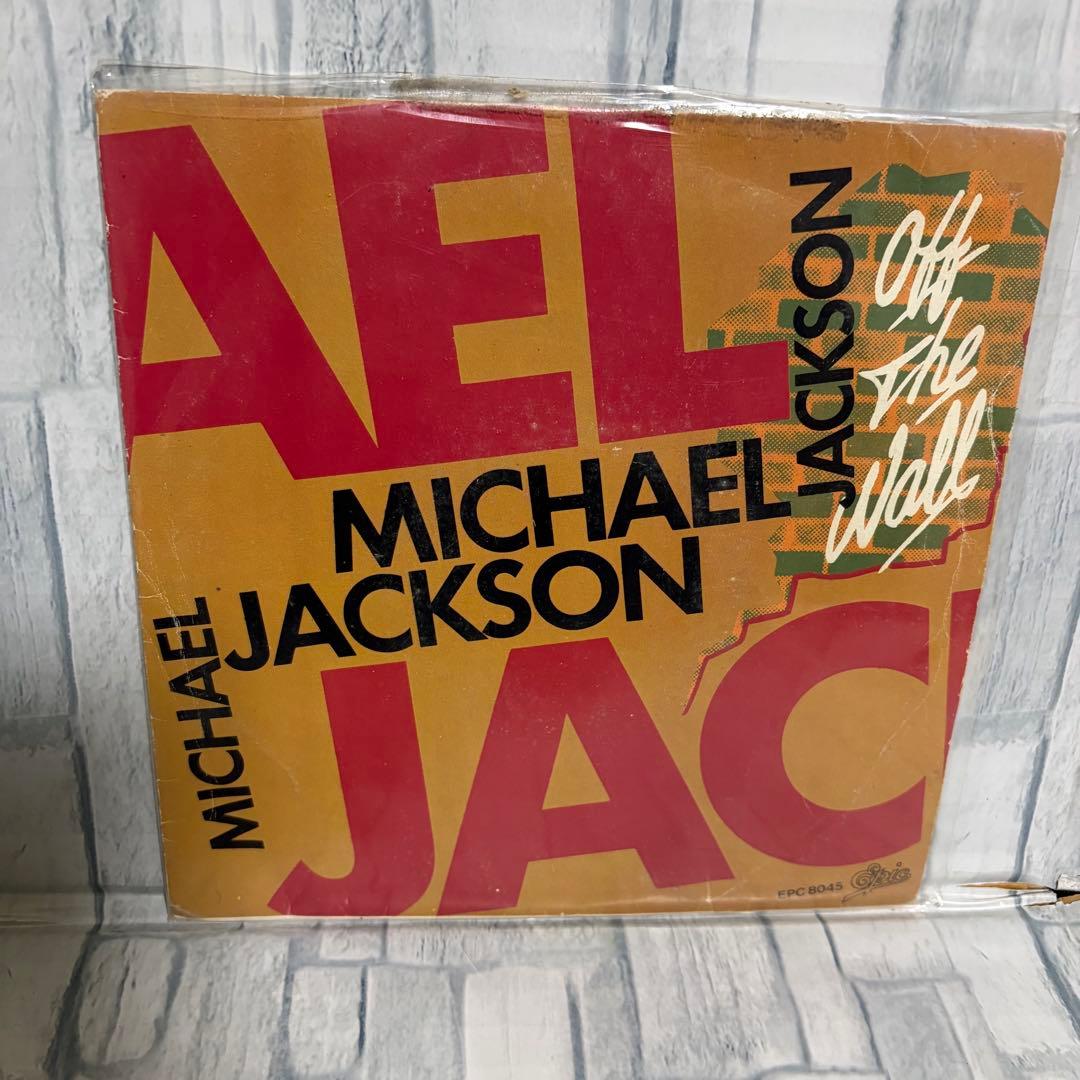 Michael Jackson マイケルジャクソン　7インチ盤　３枚　パリ購入