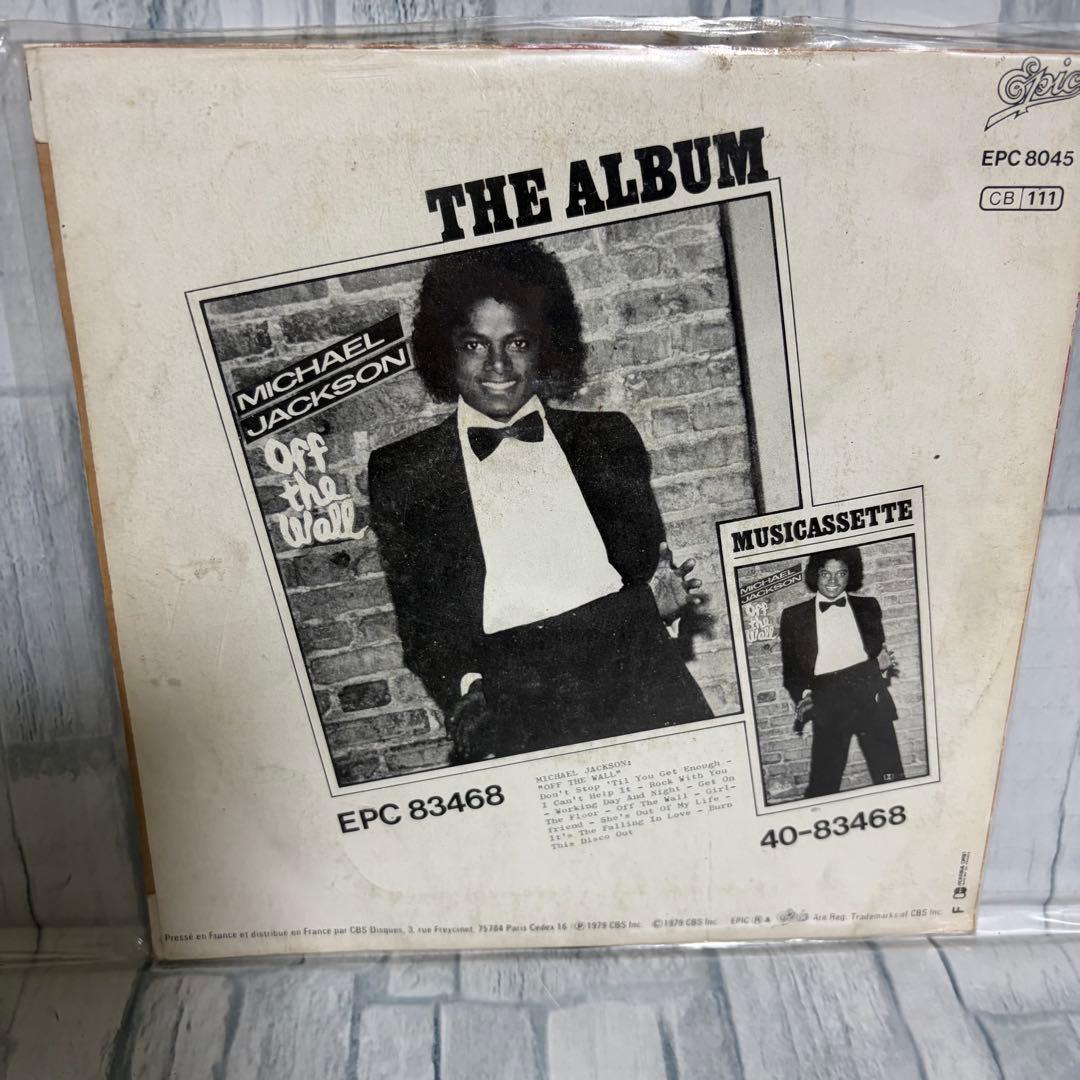 Michael Jackson マイケルジャクソン　7インチ盤　３枚　パリ購入