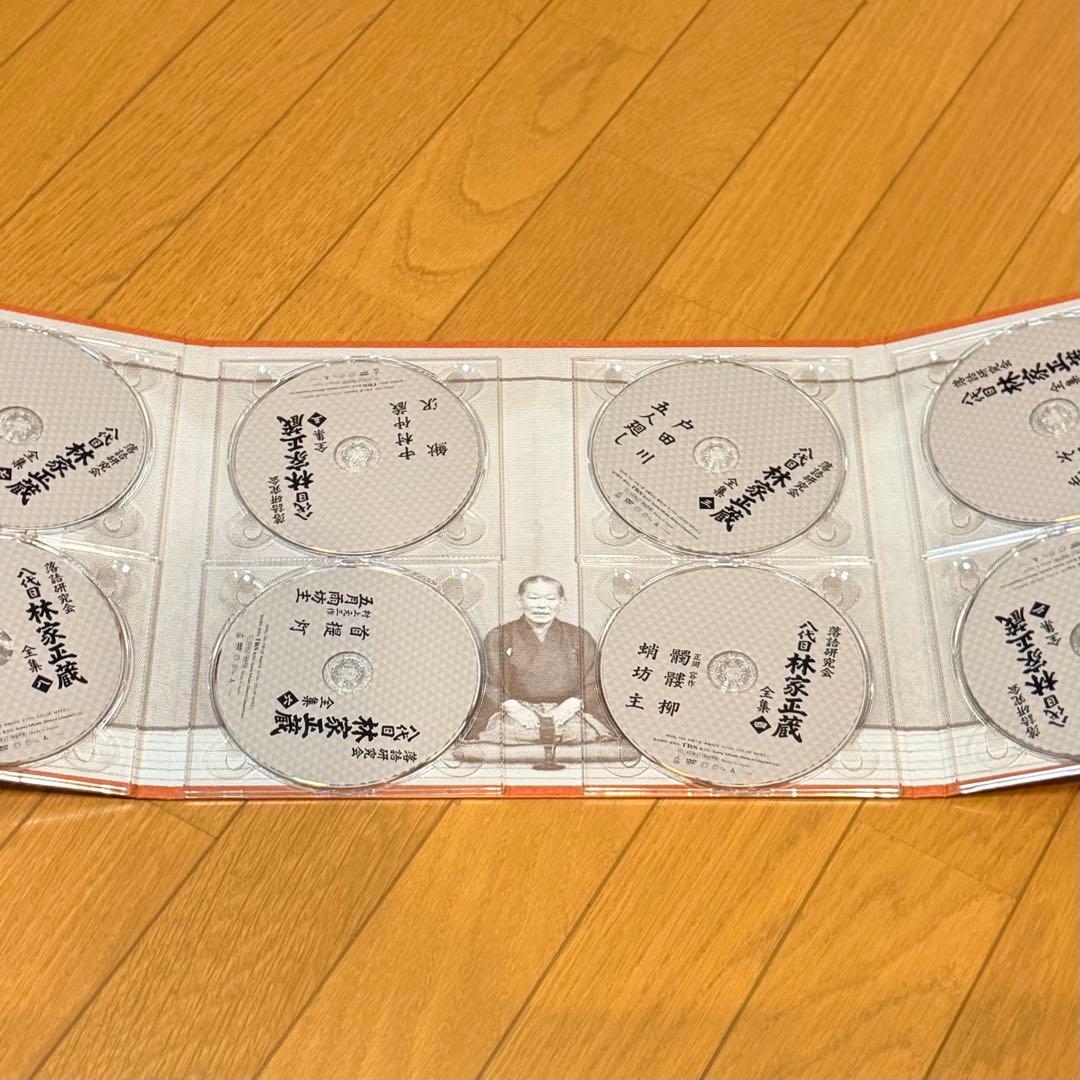 落語研究会 八代目 林家正蔵 全集