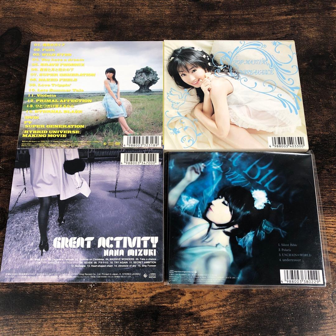 水樹奈々 CD 22個まとめ