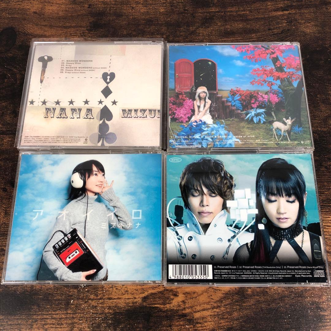 水樹奈々 CD 22個まとめ