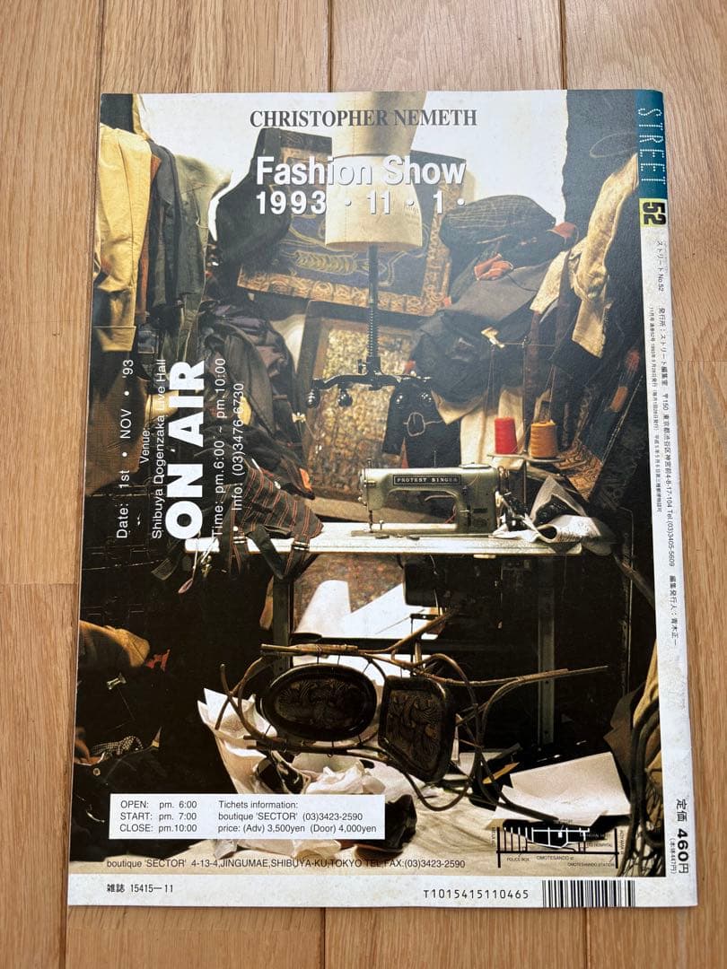 STREET 雑誌 No. 51, 52, 53, 54, 56 5冊セット