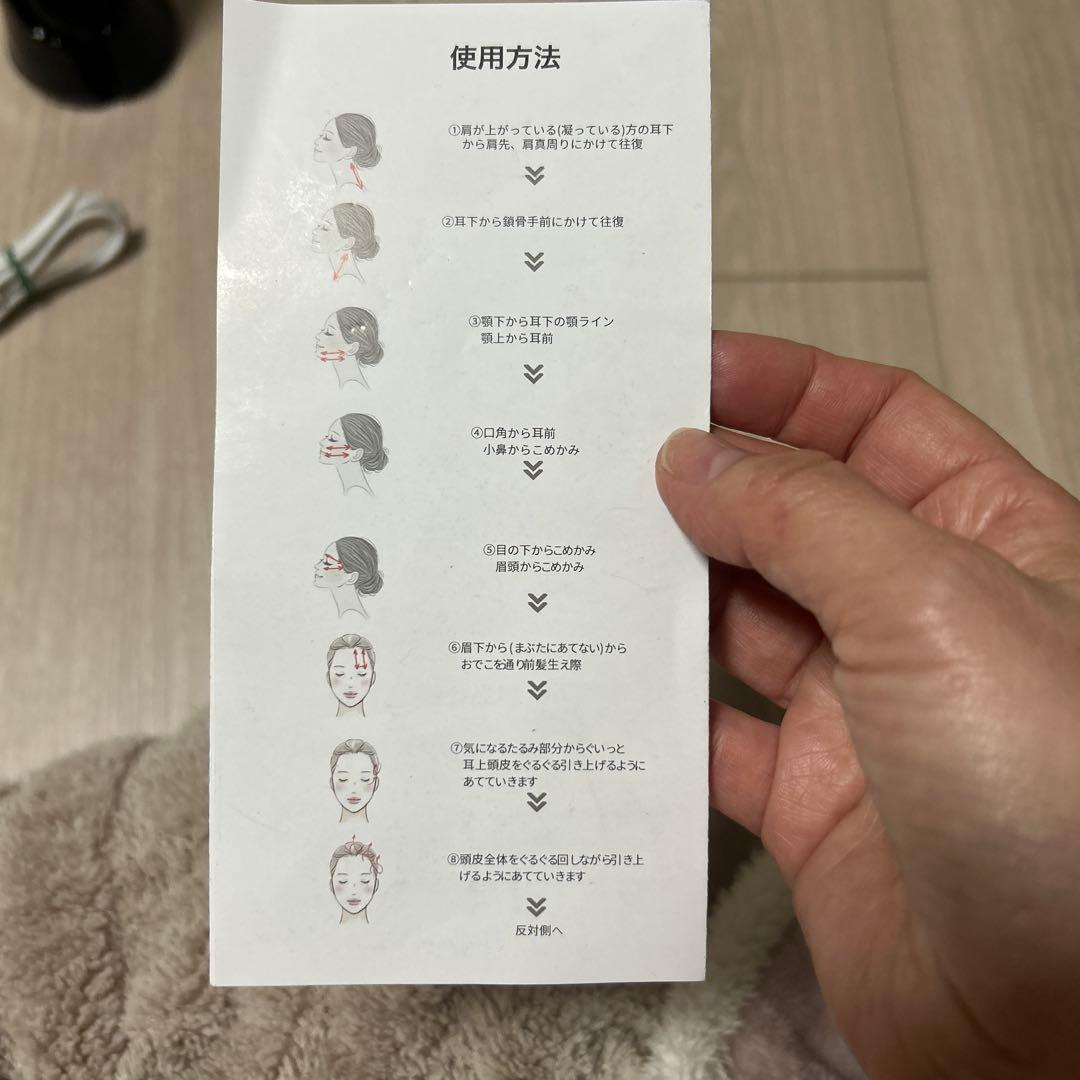 Sukuu MAHHA 美顔器 ブラック　ミニショルダー付き