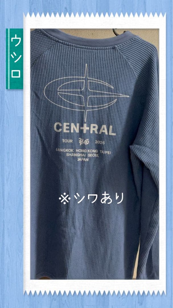 King Gnu ライブグッズ