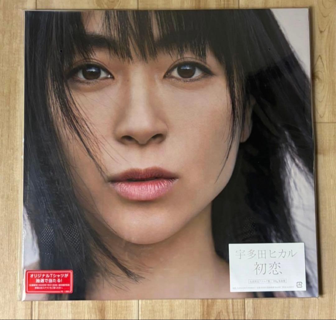 宇多田ヒカル 初恋 レコード新品未使用