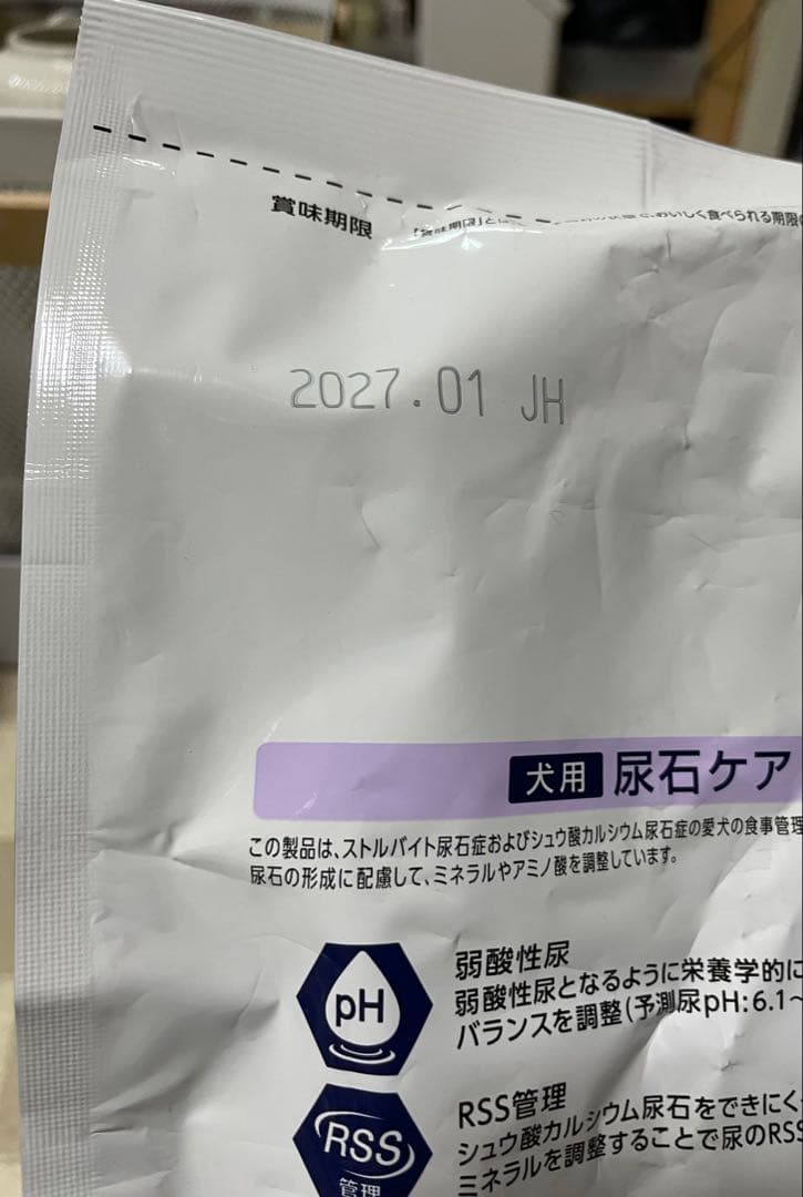 ドクターズケア　犬用　尿石ケア　３kg