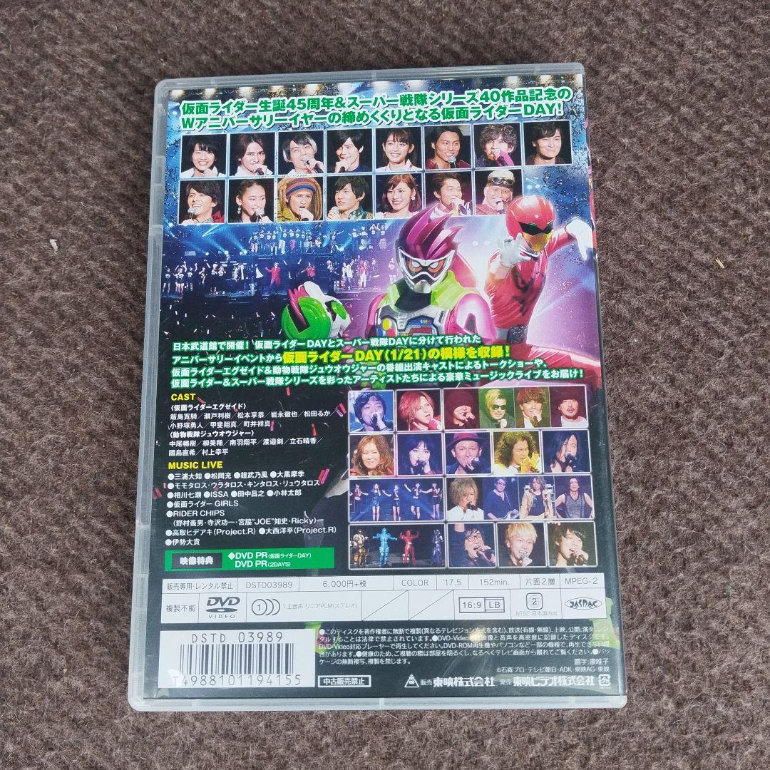 45×40 感謝祭 アニバーサリーライブ＆ショー 仮面ライダー 20170121