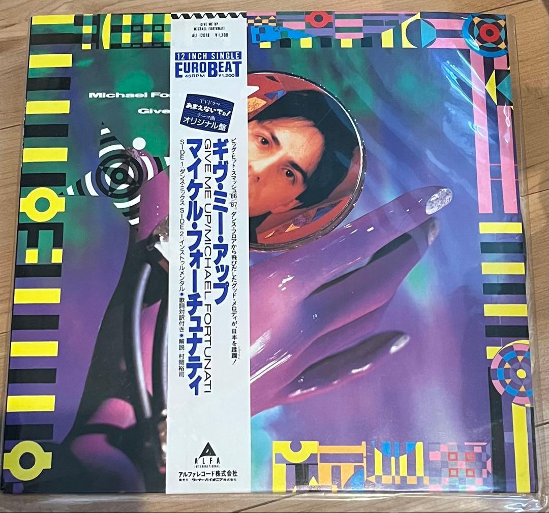 80年代ディスコミュージック中心　レコード8枚セット