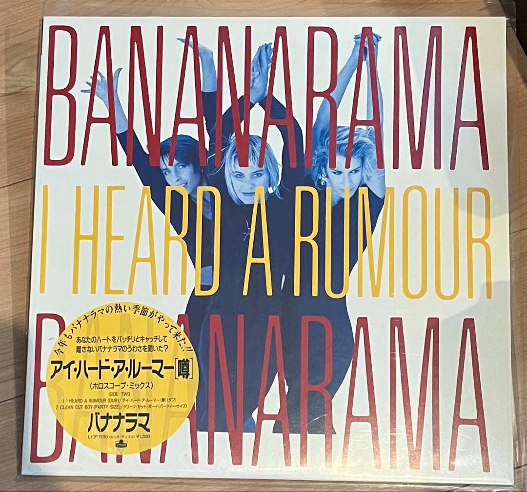 80年代ディスコミュージック中心　レコード8枚セット