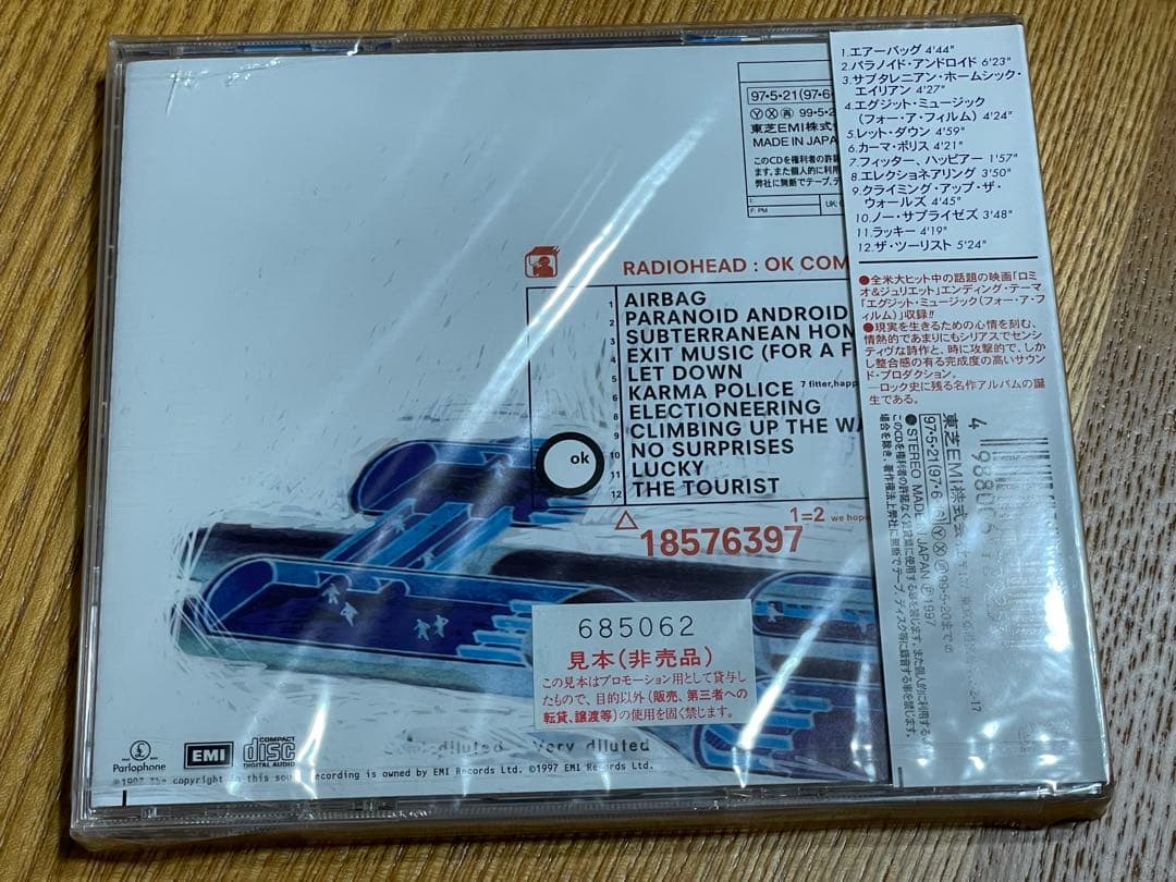 洋楽 Radiohead OK Computer JapPromo CD Sealed