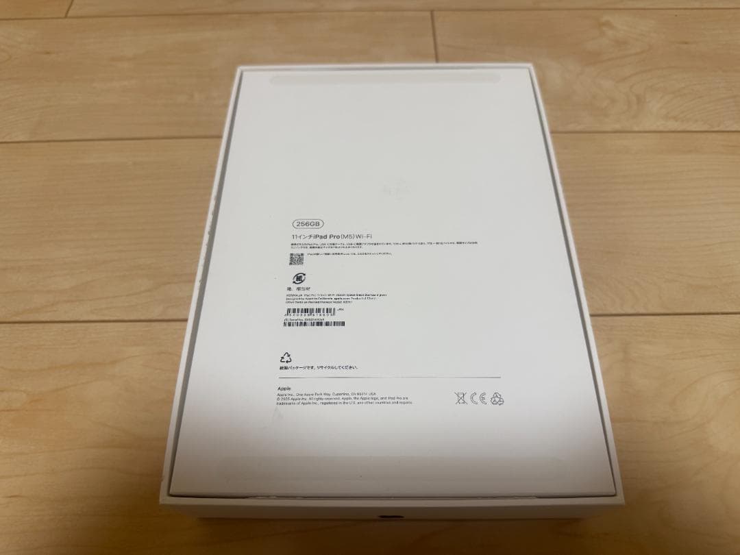 【開封済・新品未使用】2025 iPad Pro 11インチ M5 256GB