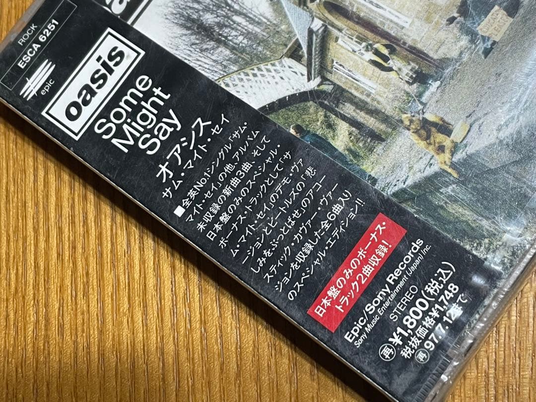 洋楽 Rare Oasis Some Might Say JapProm Sealed