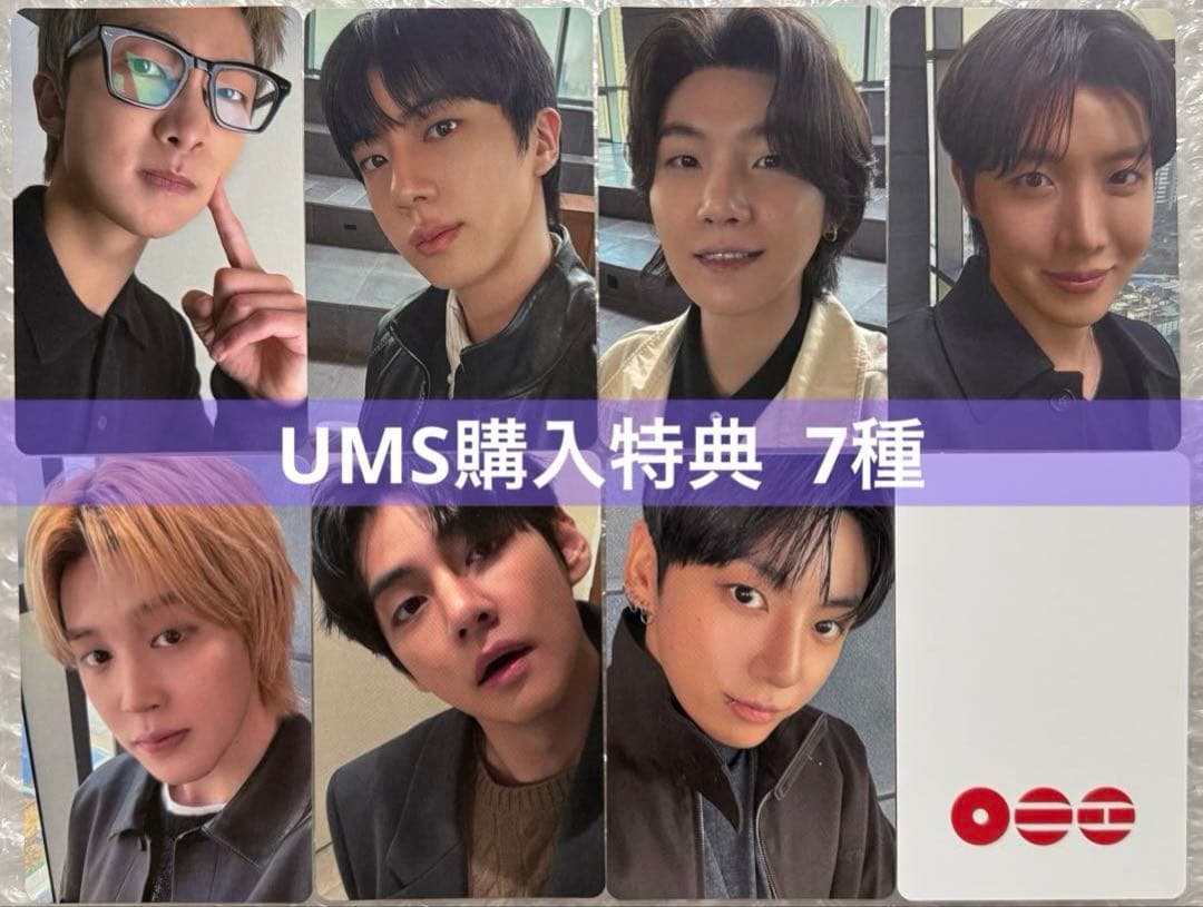 BTS CD ARIRANG アリラン 3形態 未開封 5セット 特典トレカ付