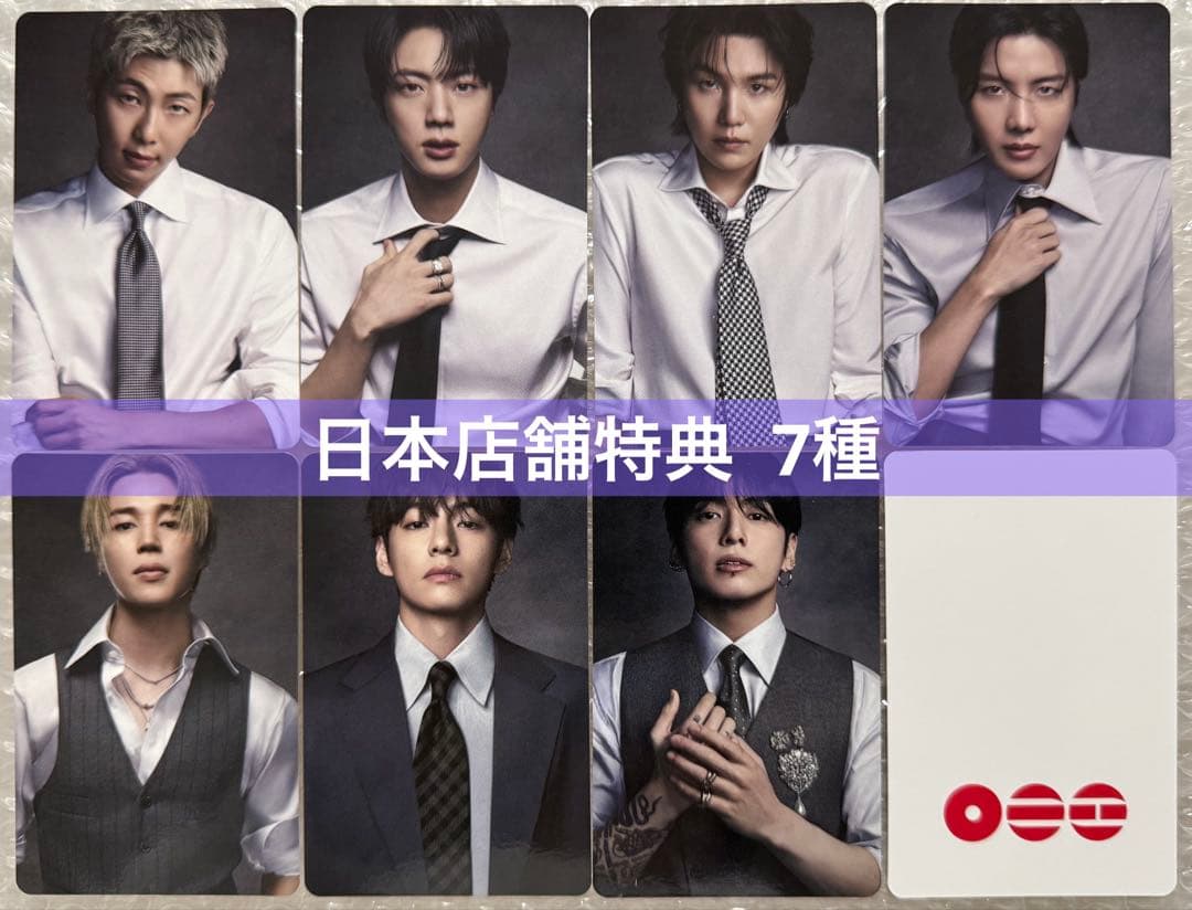 BTS CD ARIRANG アリラン 3形態 未開封 5セット 特典トレカ付