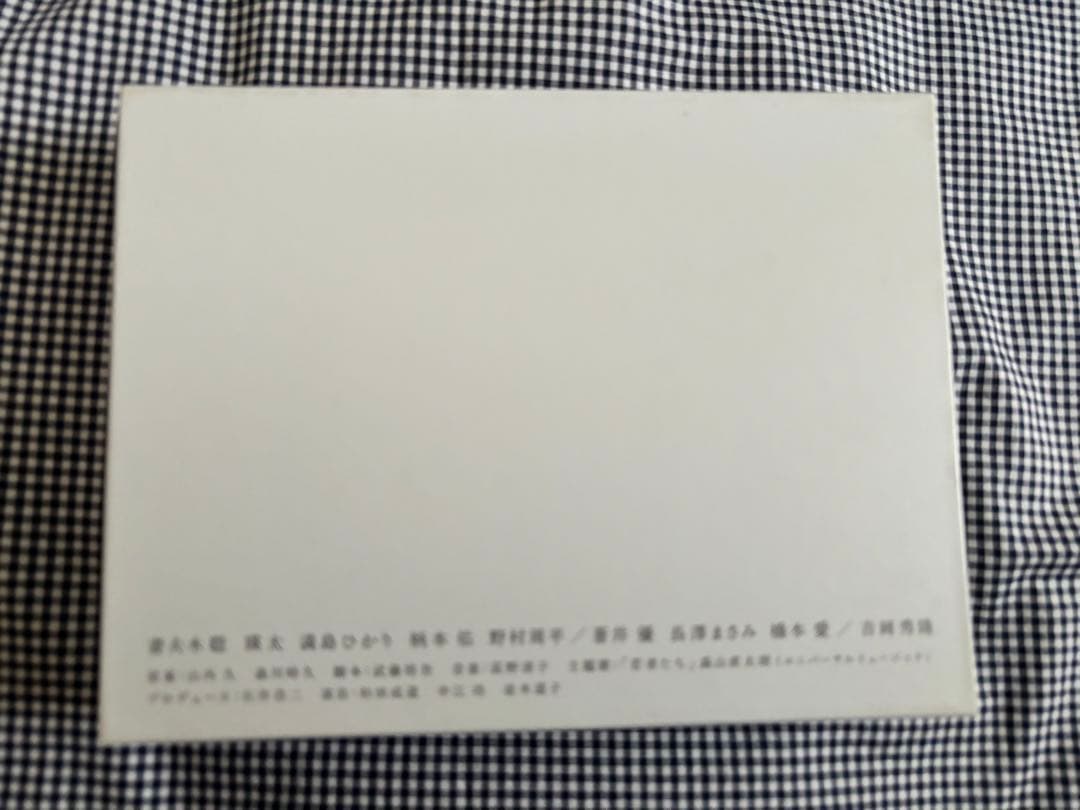若者たち2014 ディレクターズカット完全版 DVD-BOX