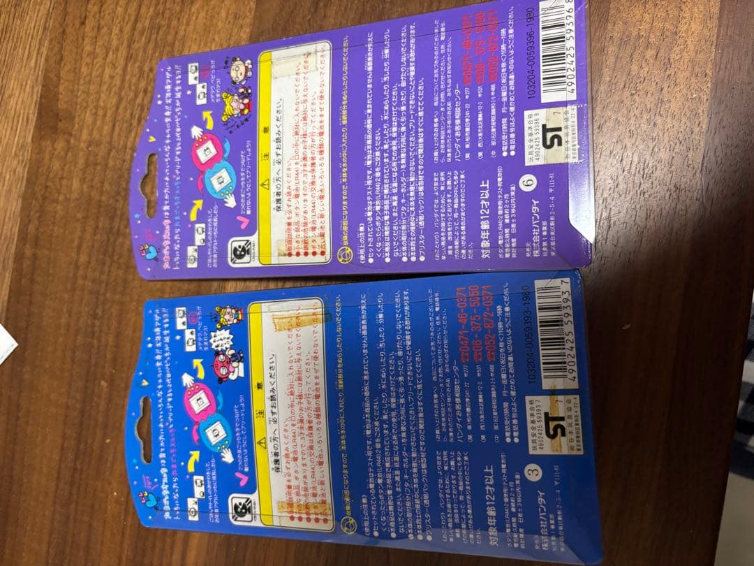 レア　クリア　スケルトン たまごっち　オスっち　メスっち　新品