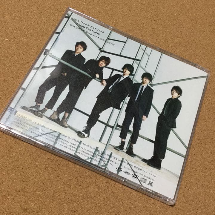 ワイルド アット ハート 嵐 初回限定盤【CD＋DVD】