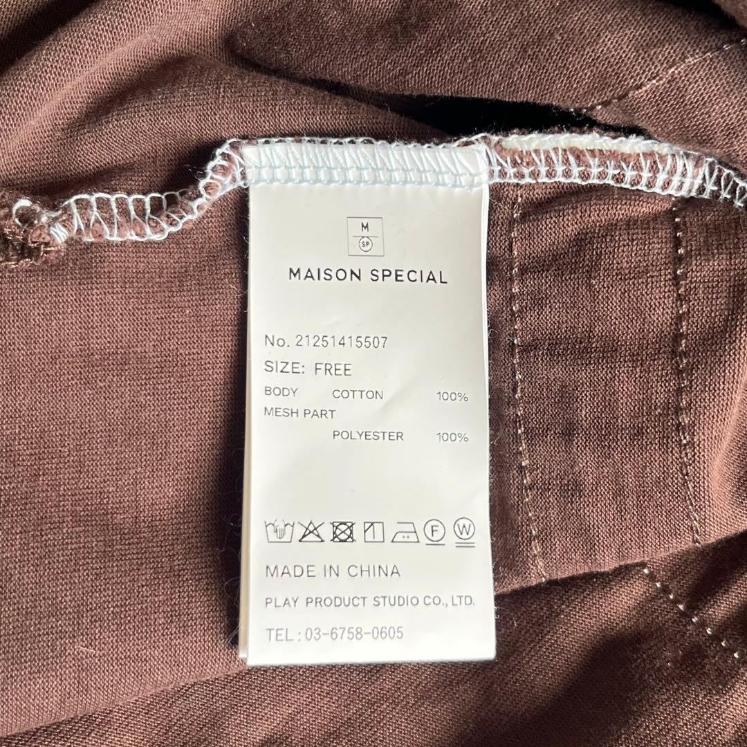MAISON SPECIAL ストライプ ポロシャツ 長袖