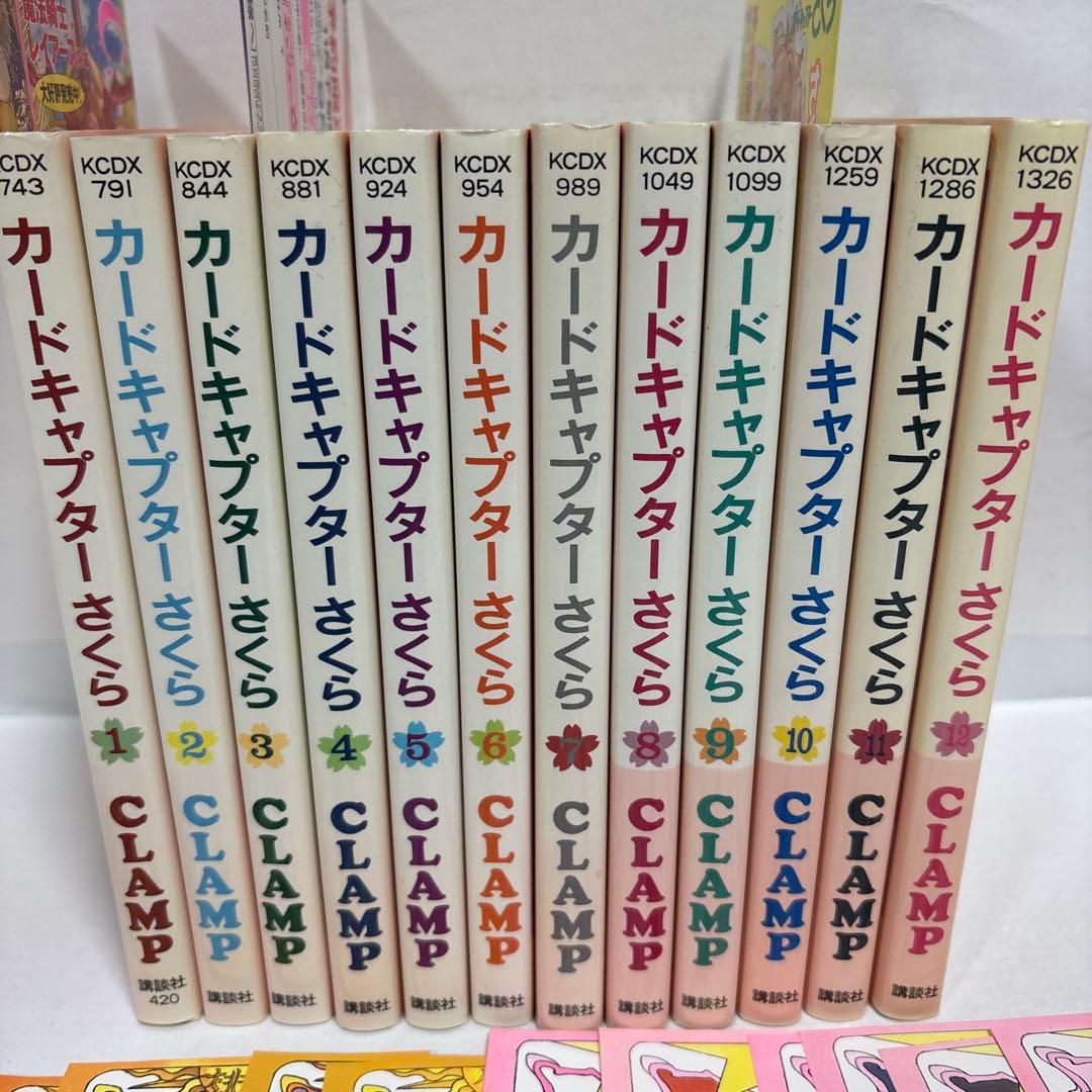 【全12巻 初版 クロウカード12枚】カードキャプターさくら 全巻セット