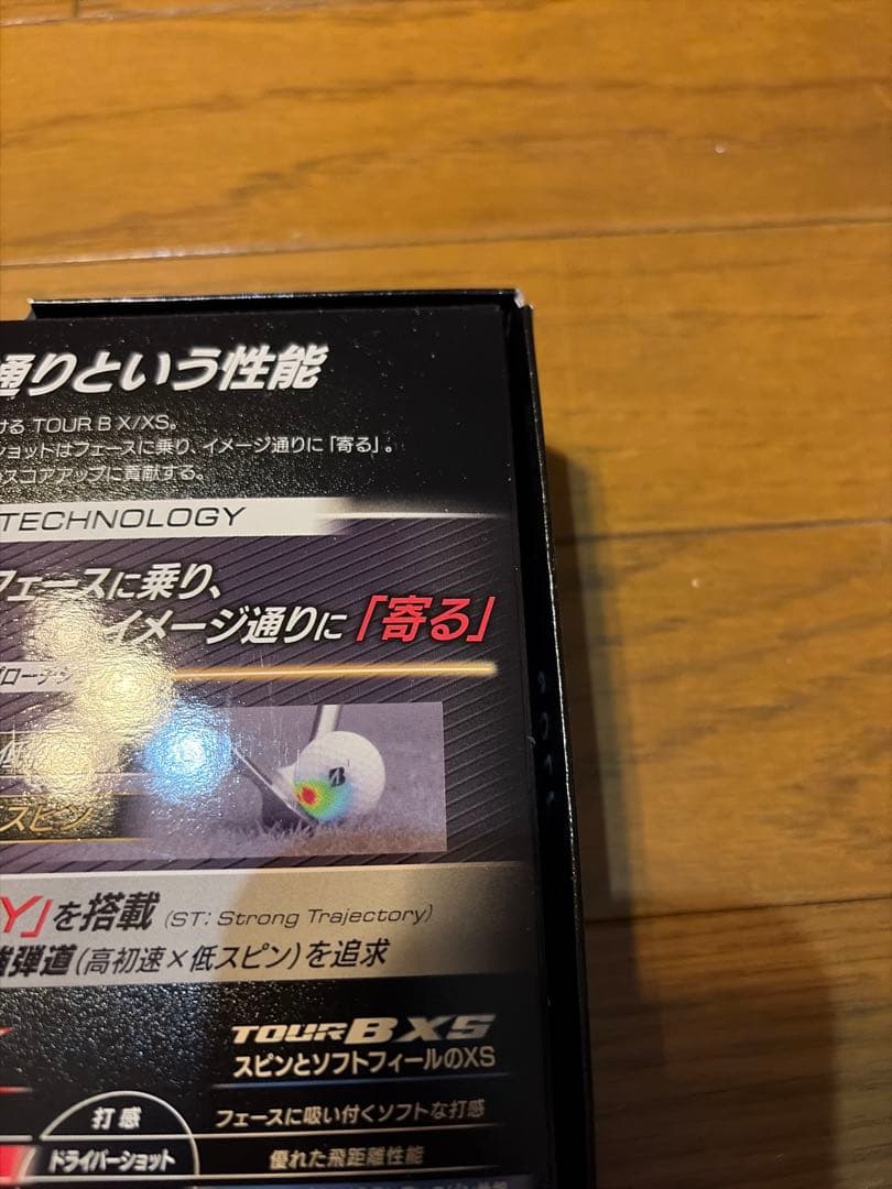 2026年モデルBridgestone TOUR B X ゴルフボール 2ダース