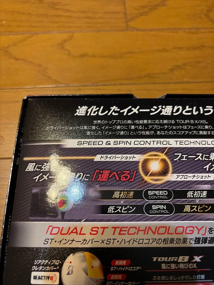 2026年モデルBridgestone TOUR B X ゴルフボール 2ダース
