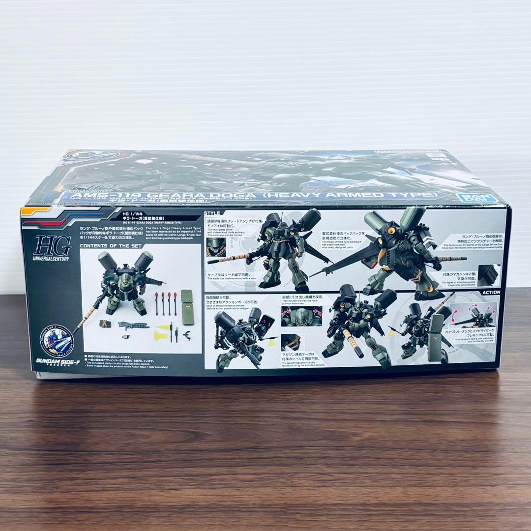 HG 1/144 ギラ・ドーガ(重武装仕様)