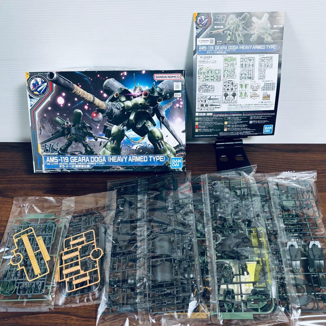 HG 1/144 ギラ・ドーガ(重武装仕様)