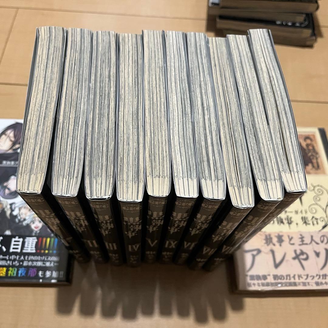 ペー　　　黒執事　漫画　1〜29巻　キャラクターガイド　ポスターカード付き