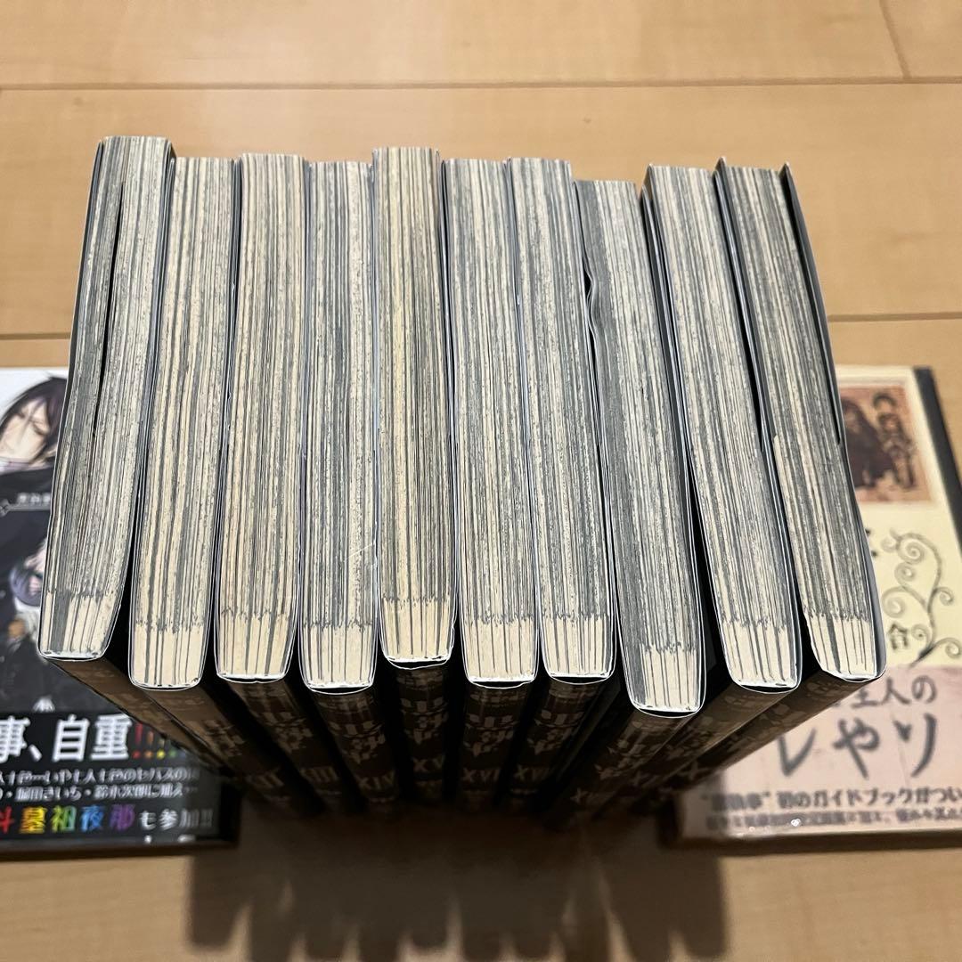 ペー　　　黒執事　漫画　1〜29巻　キャラクターガイド　ポスターカード付き
