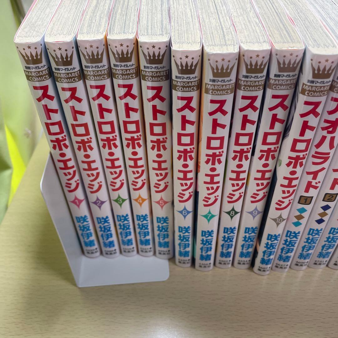 値上げ予定　ストロボ・エッジアオハライド思い、思われ、ふり、ふられサクラ、サク