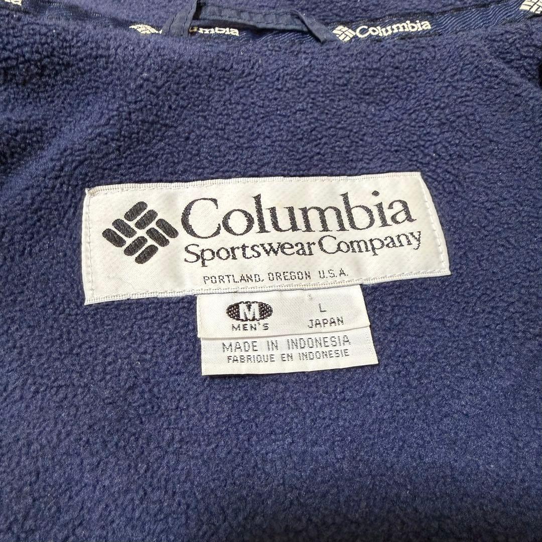 90‘s Columbia リバーシブル フルゾン フリース 山田蓮　長瀬智也
