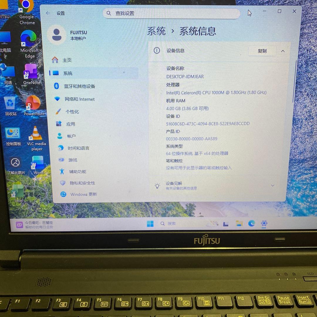 ♠︎中古品♠︎WindowsノートパソコンFujitsu LIFEBO