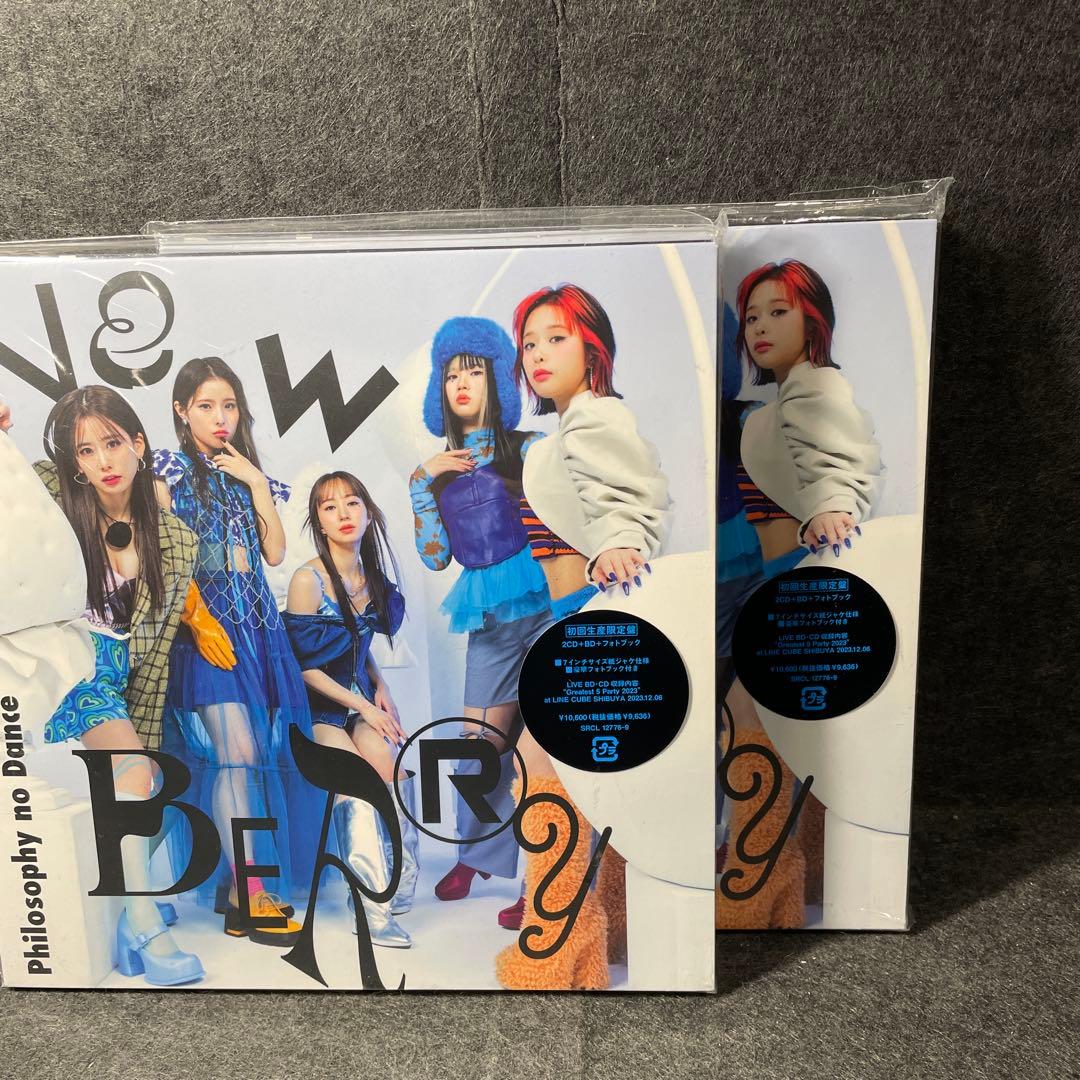 NEW BERRY フィロソフィーのダンス　初回生産限定盤　2個セット