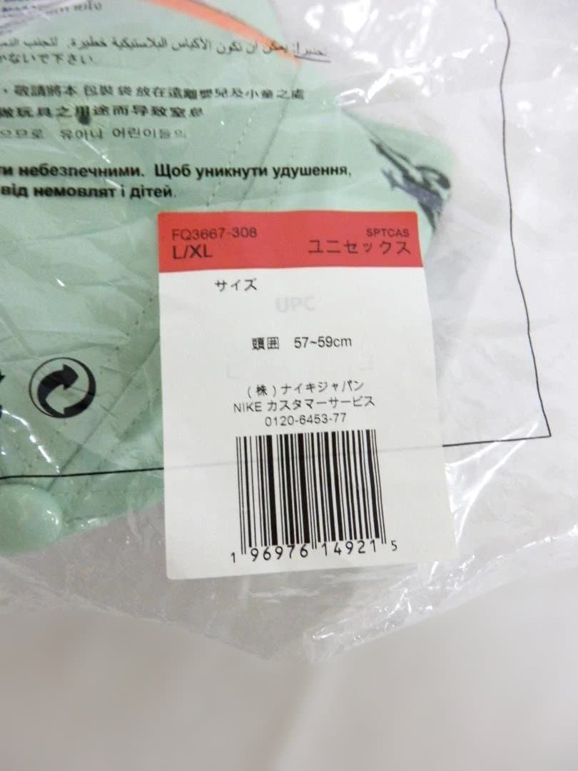 M011 未使用 Nike Nocta L'art Racing Club