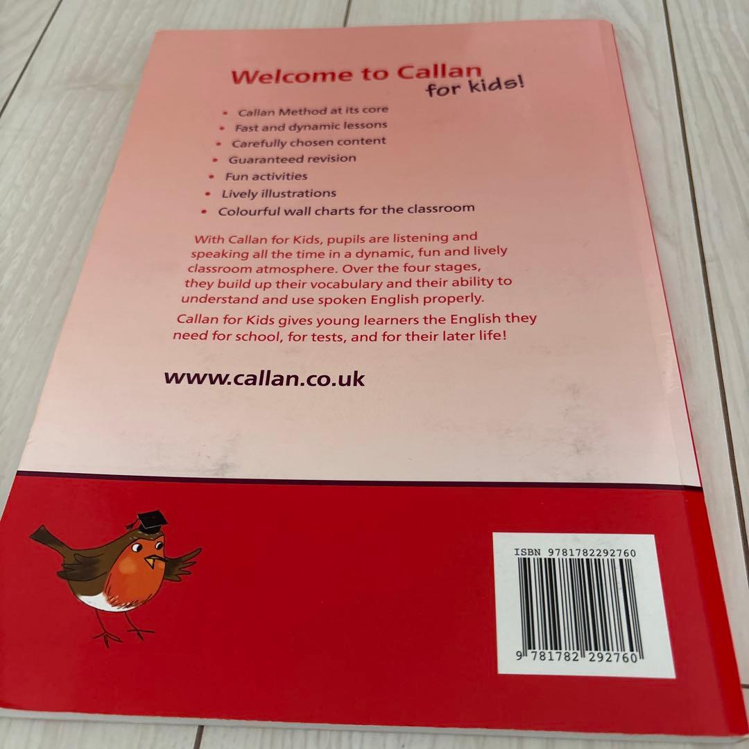 Callan for Kids 全6ステージセット