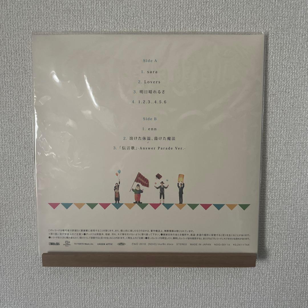 sumika アンサーパレード アナログ盤 サイン入り