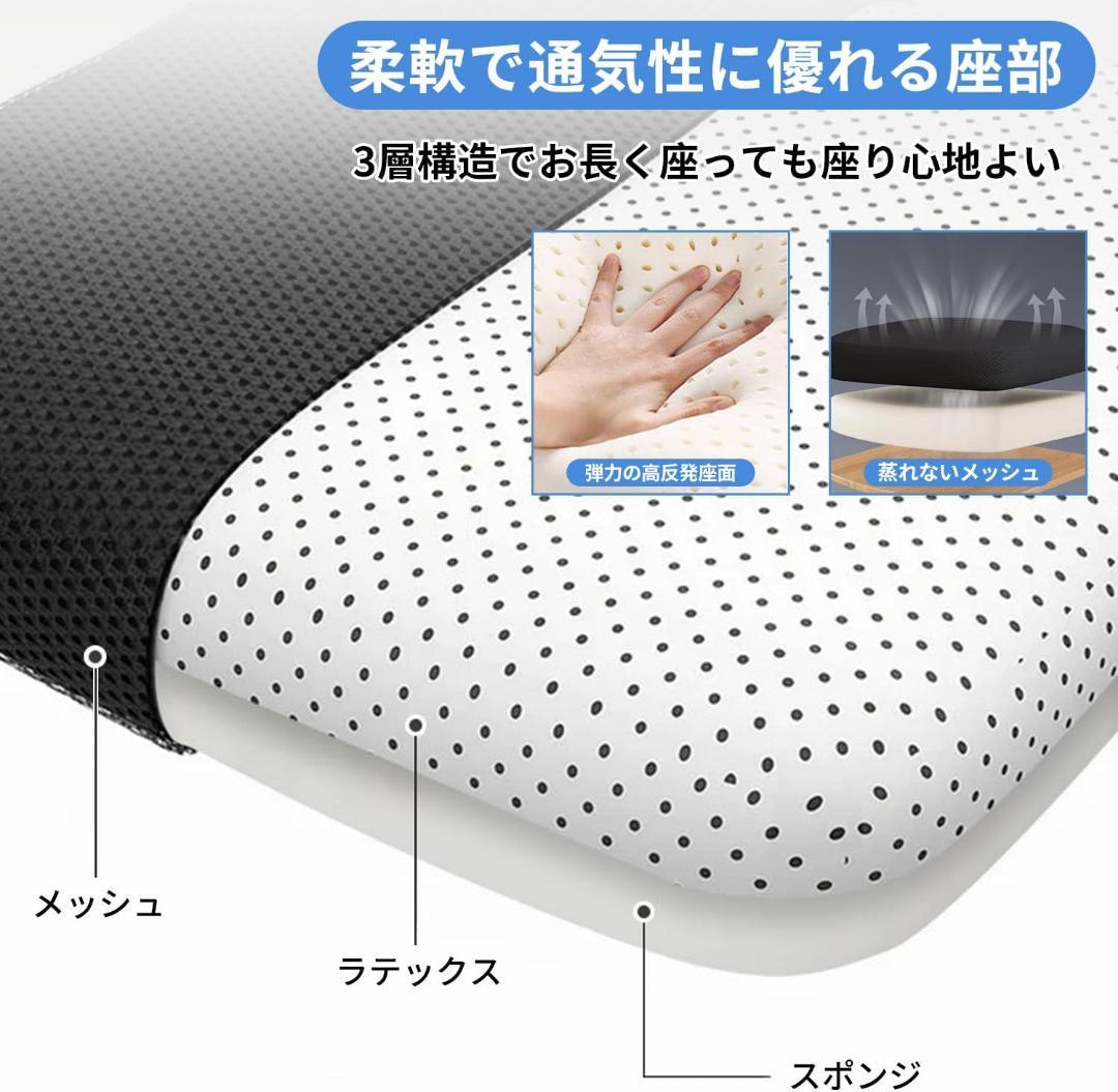 オフィスチェア デスクチェア 人間工学 テレワーク 疲れない 椅子